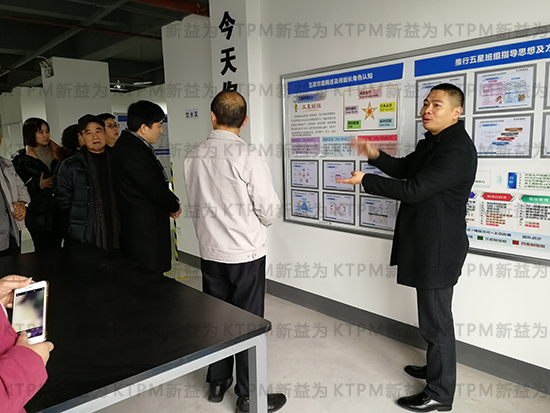 張總現場總結五星班組