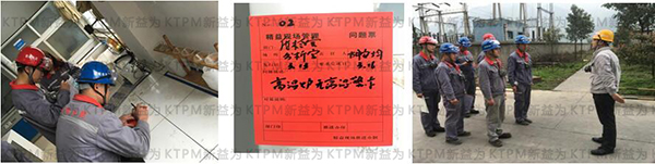 紅牌作戰正式啟動