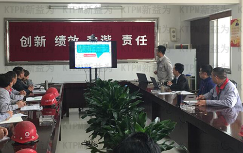 精益輔導現場 精益輔導現場