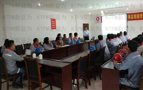 報告總結大會現場 報告總結大會現場