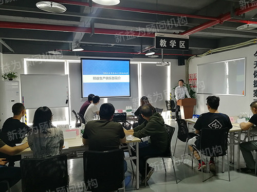 劉老師作精益生產俱樂部介紹 劉老師作精益生產俱樂部介紹