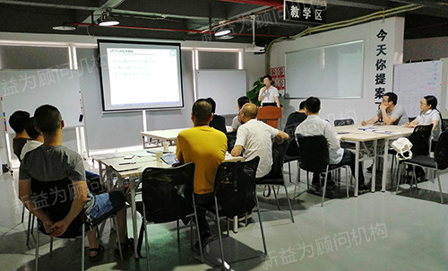 精益生產(chǎn)俱樂部介紹 精益生產(chǎn)俱樂部介紹