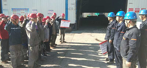 3號爐樣板區(qū)宣誓活動 3號爐樣板區(qū)宣誓活動