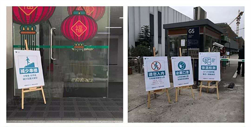 進(jìn)入廠(chǎng)區(qū)防疫目視標(biāo)識(shí)圖