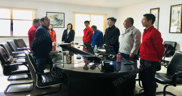 會(huì)議現(xiàn)場(chǎng) 會(huì)議現(xiàn)場(chǎng)