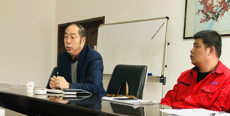 會(huì)議現(xiàn)場(chǎng) 會(huì)議現(xiàn)場(chǎng)