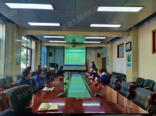 會議現(xiàn)場 會議現(xiàn)場