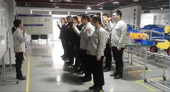 公司早會 公司早會