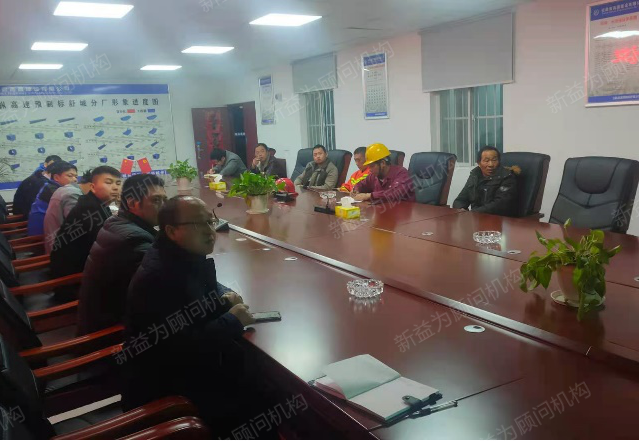 孫總工做工作部署 孫總工做工作部署