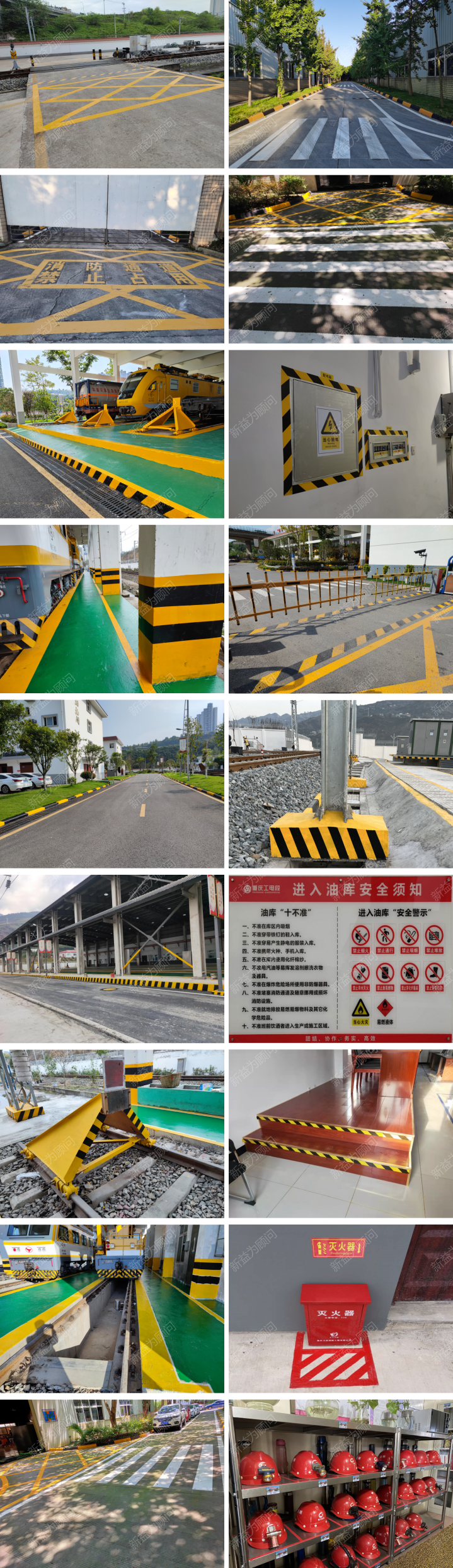 安全管理 降低事故 安全管理 降低事故