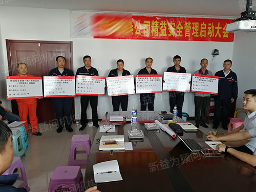 精益安全管理各樣板區(qū)授牌 精益安全管理各樣板區(qū)授牌