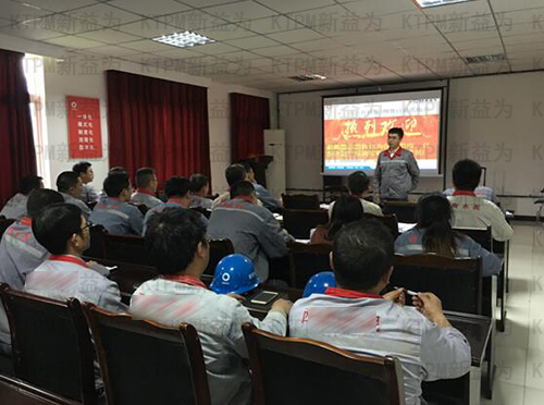 啟動(dòng)大會(huì) 啟動(dòng)大會(huì)