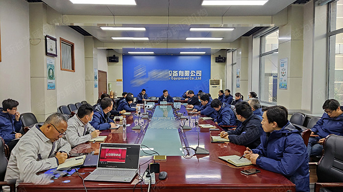 會(huì)議現(xiàn)場(chǎng) 會(huì)議現(xiàn)場(chǎng)