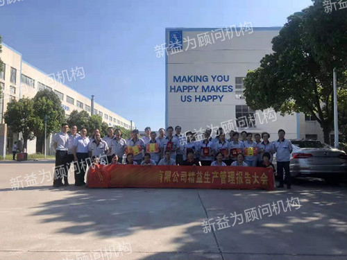 總結會合影留念 總結會合影留念