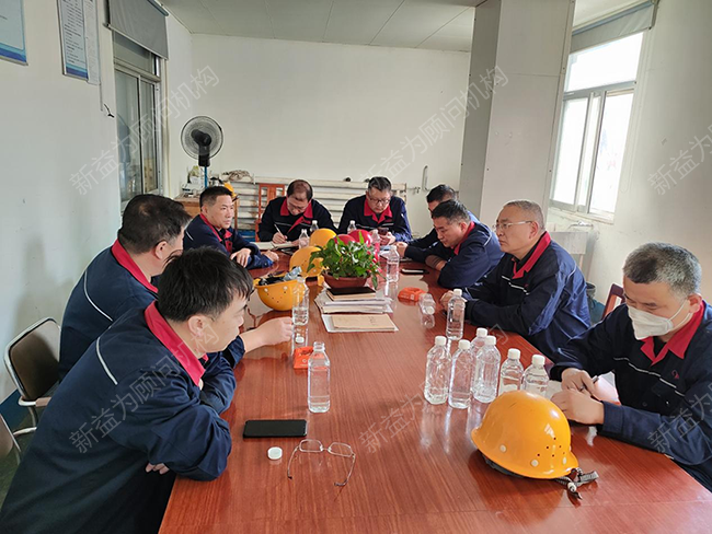 煉鋼廠現場檢查總結會 煉鋼廠現場檢查總結會