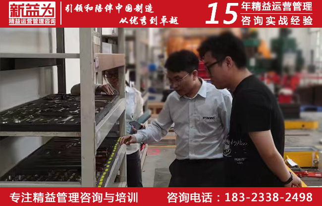 現場檢查 現場檢查