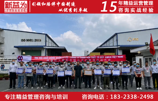 班組管理咨詢 班組管理咨詢