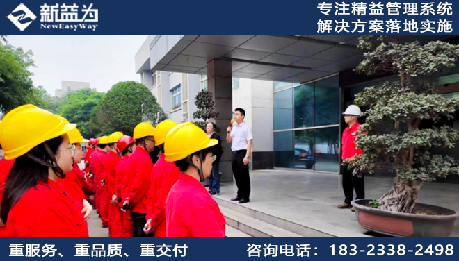 工廠布局規劃咨詢