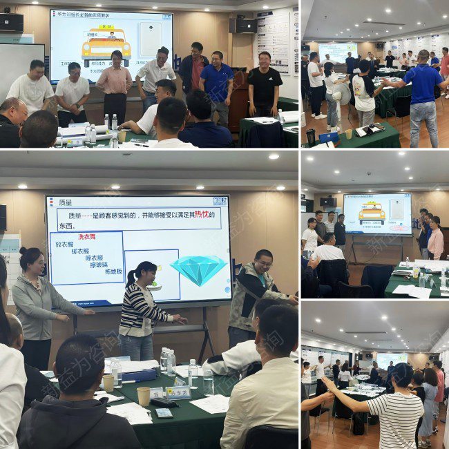 班組長培訓(xùn)