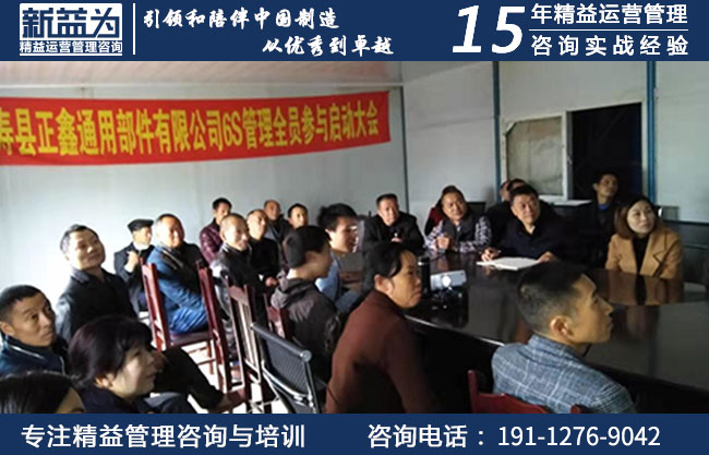 仁壽縣正鑫通用部件有限公司